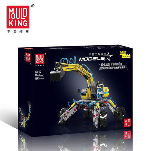 Yuxing Mowang Engineering Car Excavator Building Block Assembly Model Remote Control Toy Machinery Composition Human Large Difficult Birthday Gift 17060 All-terrain Excavator [Model Version] 1392