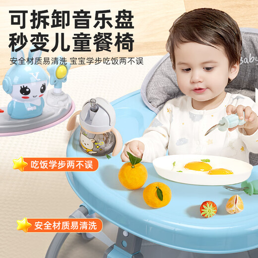 Cute stone baby walker 2024 baby children 1-3 years old anti-rolling can be folded and can be learned to drive for children over 9 months. Standard blue丨Folding + lighting and music + 7-speed adjustment for girls and boys over 6 months.