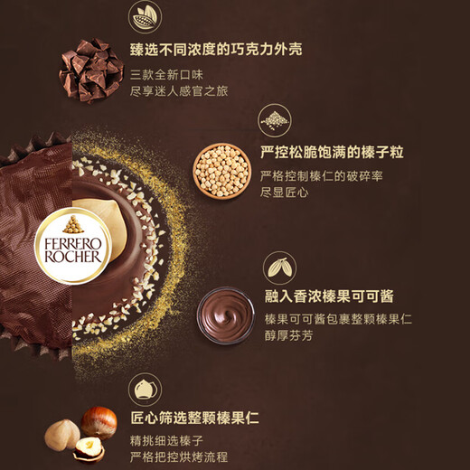 Ferrero Heartfelt Gift Box 24 Black Chocolate + 24 Golden Ball Chocolate 600g Candy Snacks Gifts