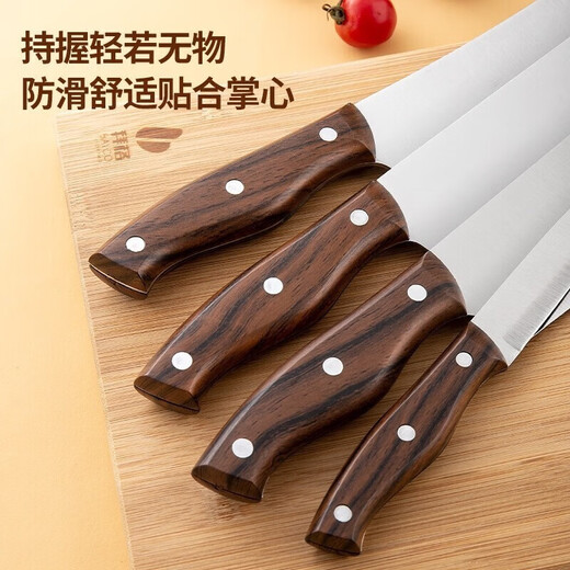 Baig ensemble de couteaux couteau de cuisine domestique planche à découper couteau à trancher en acier inoxydable couteau à découper les os couteau à fruits ciseaux ensemble complet d'ustensiles de cuisine ensemble de couteaux 7 pièces ensemble de couteaux 6 pièces + porte-couteau