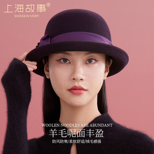 Shanghai Story Pure Wool Hat Women's Autumn and Winter Warm Woolen Top Hat Retro Curved Brim Floral Bow Dome Hat New Year