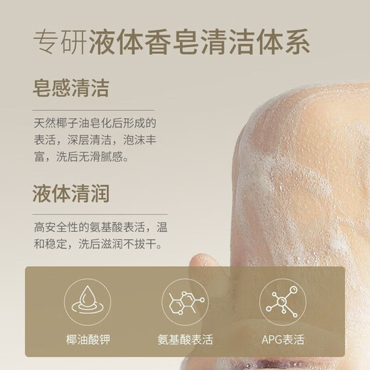 Bee flower soap essential oil fragrance white sandalwood evening jade sandalwood bath soap cleansing handmade soap cleansing soap moisturizing fragrance white sandalwood evening jade 125g 1 piece