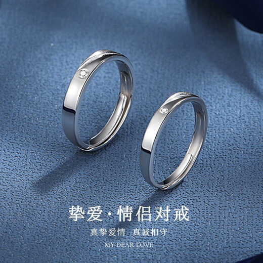 MZMZ platinum couple ring for men and women pt950 platinum diamond ring Valentine's Day birthday gift for boyfriend and girlfriend jewelry light luxury model - beloved couple ring (live)