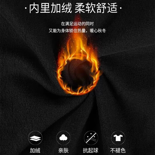 Li Ning sweatpants men's autumn and winter thickened leggings outdoor casual cotton versatile loose sports trousers with cuffs and velvet men's trousers black printed velvet XL/180 (140-165Jin Jin equals 0.5 kg)