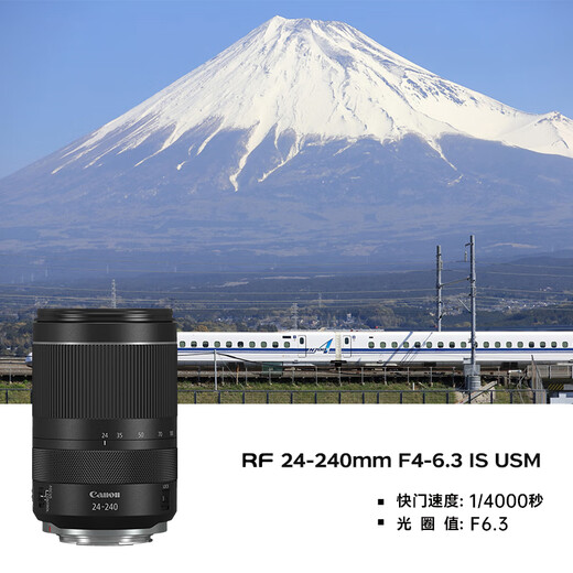 Canon r5 professional mirrorless camera, bird shooting equipment, digital camera, eos r5 full frame Vlog camera, 8K video shooting, place an order for Labubu & Jindou R5 disassembled body + RF24-105 IS USM set, package 2, upgraded original shoulder bag + customized photography backpack with high capacity backup battery