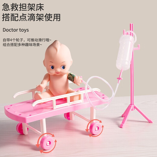 舒乐具儿童套装女孩过家家小医生玩具扮演听诊器护士打针宝宝看病医疗箱 【粉色】41件套收纳箱