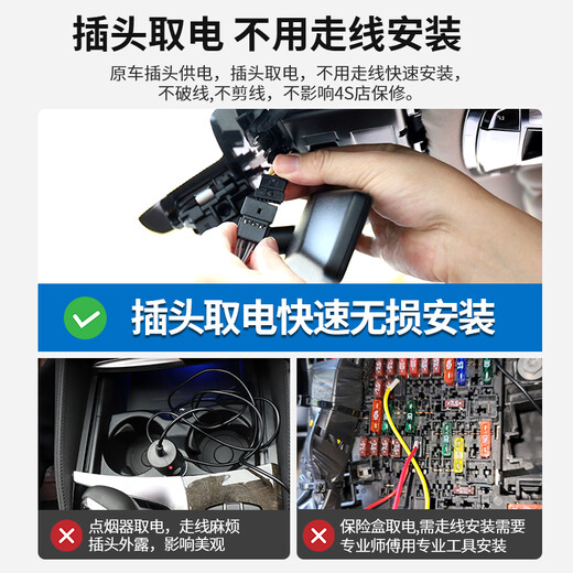Smart Camera (FITCAM) eignet sich für Citroen Versailles C5X Tianyi C5 Peugeot 408x 4008 508L Dash Recorder ohne Verkabelung schwarzer Tianyi C5/4008/5008 ohne Regen +64g