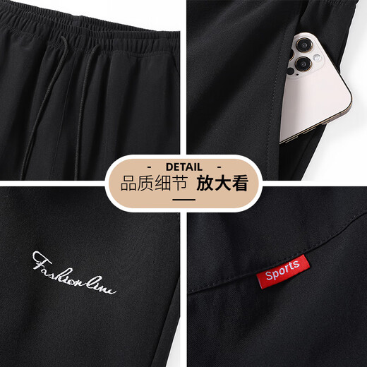 Pier Cardin Casual Hosen für Männer Frühling und Sommereis Seide Schnelltrockne lose große Größe einfache gerade Hose für Männer Sportbindungen Schwarz Straight + Dark Grey Gerade XL
