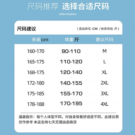 JEEP SPIRIT休闲裤男士夏季新款冰丝潮流小脚九分裤新款宽松运动速干长裤子男 718深灰色 XL
