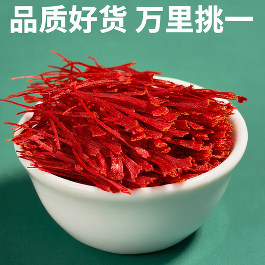 Minnong people’s Tibet’s special saffron gift box selected for women’s nourishing Father’s Day gifts gifts for elders and parents 2 grams of saffron [send tweezers]