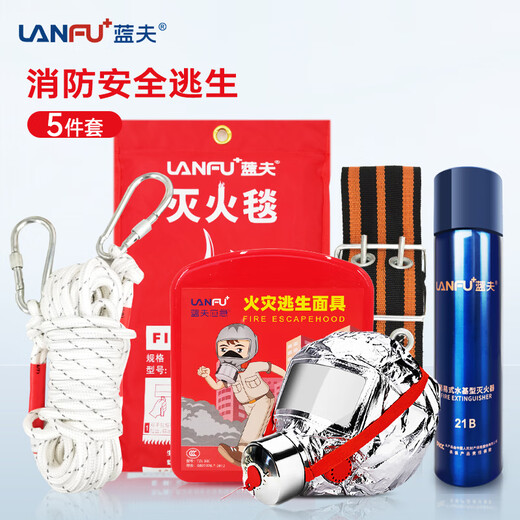 Lanfu fire escape mask national silicone standard 3C certified filter fire self-rescue respirator smoke-proof rubber mask fire safety escape five-piece set