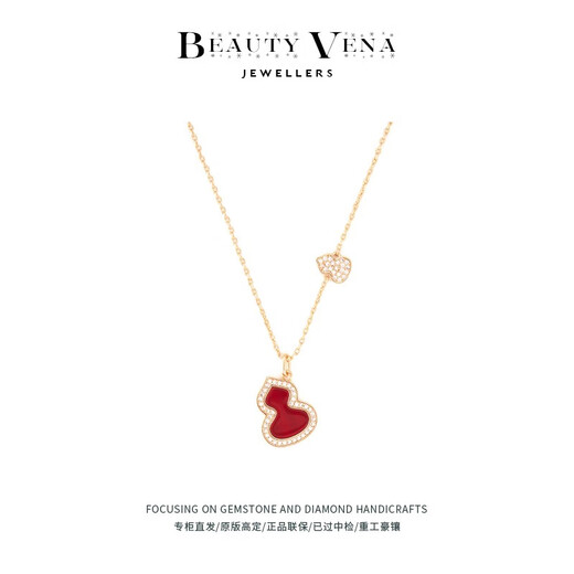 QUAMER Gold Store Model 520 Valentine's Day Gourd Necklace Women's Carnelian Exquisite Plated 18K Color Gold Design Pendant Rose Gold (Lady Purple) Necklace