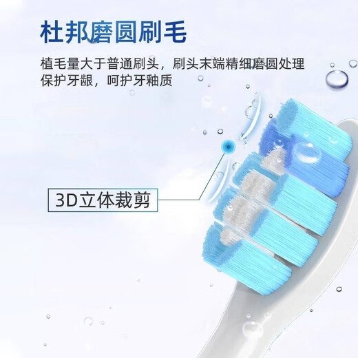 隽悦适用于飞利浦电动牙刷头HX684W/HX685E/HX685K/HX685T/HX684BHX684E C2 黑色牙菌斑洁净型 6支