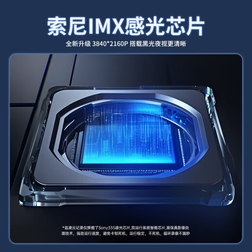 昌凌云红旗HS5行车记录仪 H5 EQM5 HS3 679 专车专用高清免走线原厂款