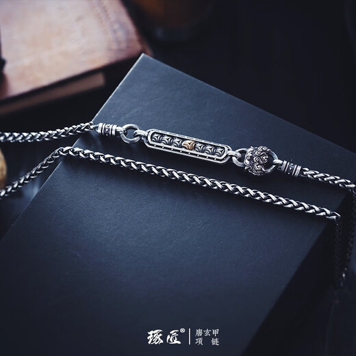 Zhuojiang General Order Series Tang Xuanjia Silver Necklace Men's High-end Jewelry Trendy Creative Fashion Jewelry for Your Boyfriend Tang Xuanjia Necklace 65cm Silver Single Necklace