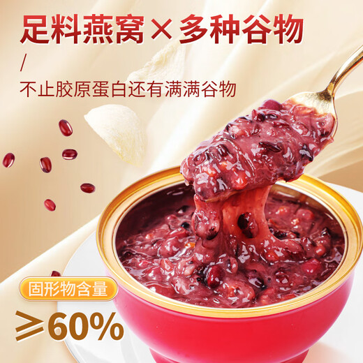 Boîte cadeau Boad Boad Boad Boîte de Beijing Porridge 252g * 6 bols Breakfast Porridge Remplacement Nutritional Gift For Breed Mothers