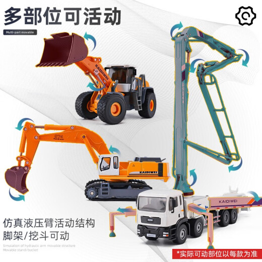 Yixuan toys Engineering car simulation model car alloy car model children boy toy truck baby toy super truck