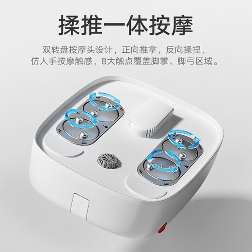 Xiaomi (MI) foot bath fully automatic constant temperature heating massage foot bath smart foot bath practical calf birthday gift for parents and elders