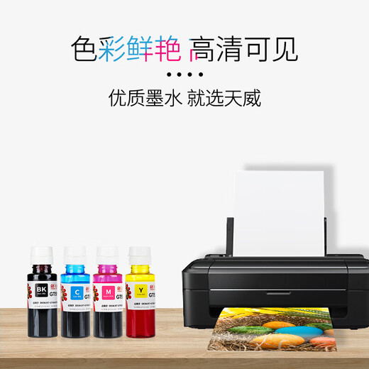 Tianwei GT51 / GT52 / GT53 pour HP H518 519 678 538 418 411 582 Encre d'impression [qualité HD 100 ml] GT51 Black Encre