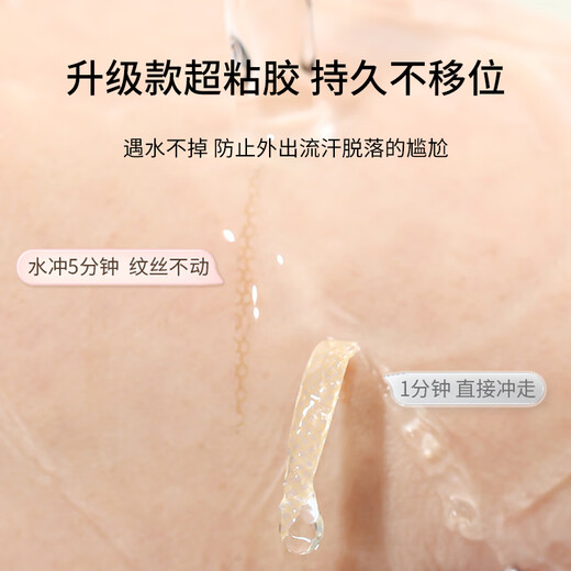 Skin Beauty Words Suran Lace Double Eyelid Sticker L Size Length and Width 400 Stickers Matte Invisible Inner Eye Beauty Sticker for Puffy Eyes MF8750