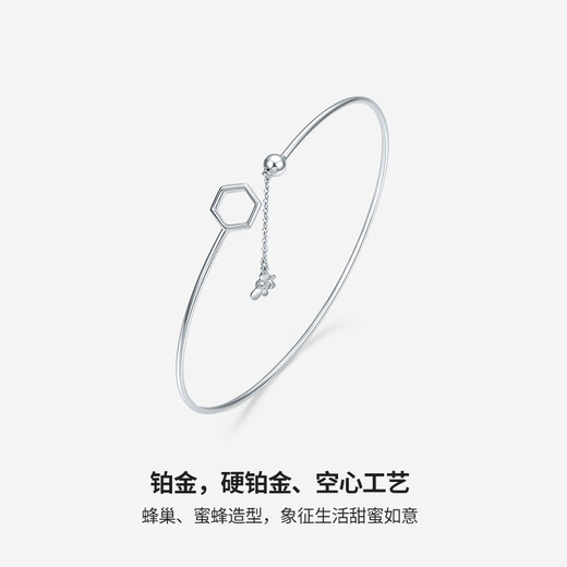 ZLF Hard Platinum Bracelet Women's PT950 Childlike Little Bee Platinum Tassel Bracelet Open Bracelet T Sold Out 52mm - 2.89g