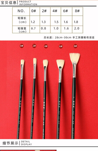 Peking Xiedetang Eber Borstle Lüfter Stift Fischschwanz -Lüfter Pinsel 656 Schwein Haar Ölpinsel 686 Schwein Borst Schwein Stift 646 Farbe Malerei