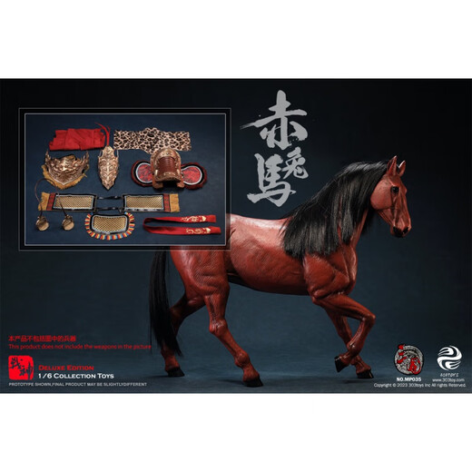 奈糖模玩303 TOYS 1/6 三国系列五虎上将 掌上三国 人偶兵人雕像手办模型 吕布坐骑 赤兔马(豪华版) (顺丰邮费到付)