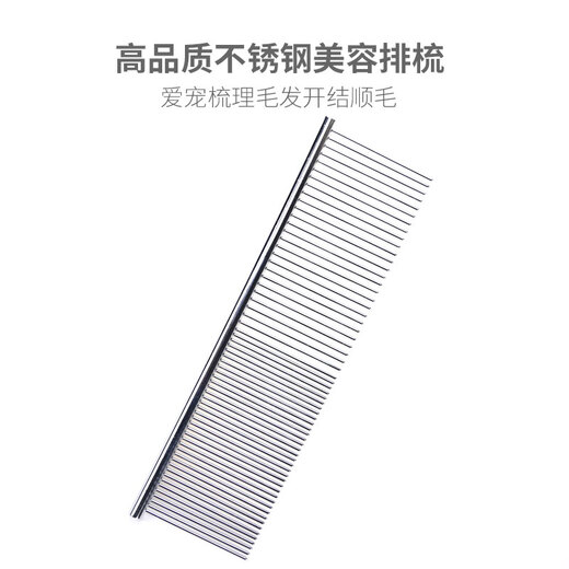 Zigman pet grooming comb cat comb to remove floating hair large dog comb special knotting comb Teddy beauty supplies