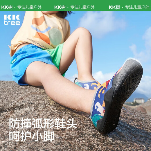 Kocotree children's beach shoes non-slip and anti-cut boys and girls baby river shoes water park wading swimming socks and shoes Adventure Dinosaur 26.5 Applicable size 26/27