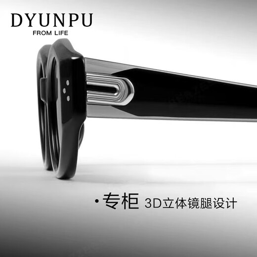 
DYUNPUGM sunglasses women's Korean version of high-end cat eye 2025 new driving sun protection sun protection ultraviolet sunglasses men cool black-black gray sheet [high quality board]