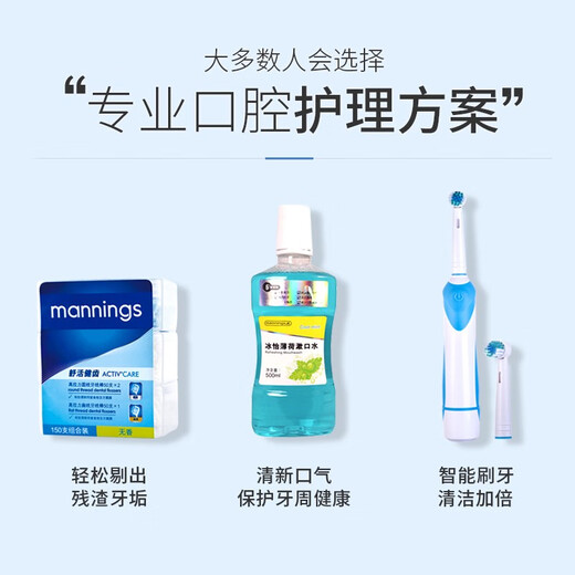 Wanning Whitening Dental Powder Washed tooth Powder Powder Clean tooth Stainttons Brighten the Teeth Fresh Tone Hong Kong Wanning Dentin 100g 1 can