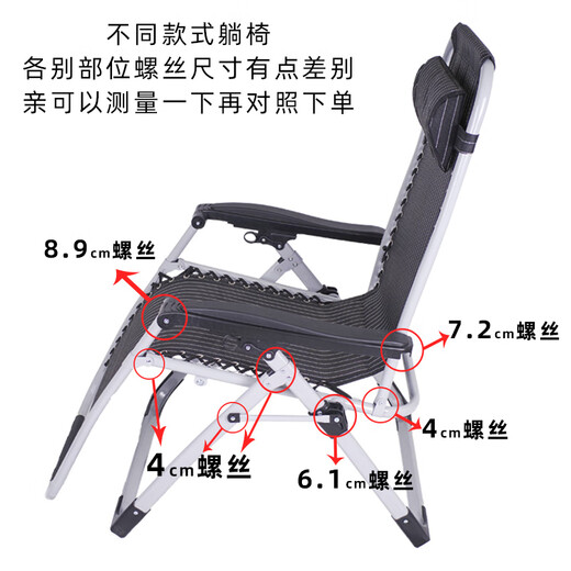 Yaowanxi recliner left armrest accessories, special screws and nuts for recliners, complete list of recliner accessories, screws and nuts, lunch break chair, 7.2-cm two pieces (screws + nuts)