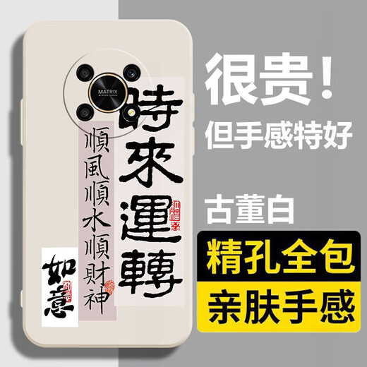 Cold Lemon [Mask + Lanyard] Honor X30 Mobile Phone Case Max Protective Case Rabbit Year 2023 New Anti-fall Text Men and Women's Lens Fully Included Creative Silicone TPU Soft Shell Thin Solid Color Antique White_Ruyi Mask + Lanyard X30 Mask + Lanyard