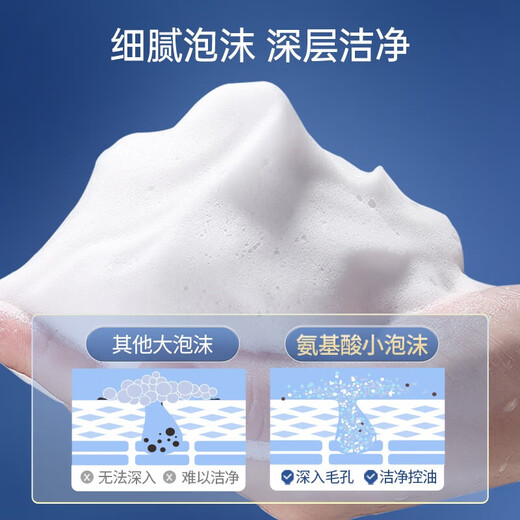 Greenouch (Greentouch) Men's Facial Cleanser Whitening Freckles and Spots Control Oil Moisturizing Deep Cleansing Pores Amino Acid Cleanser [Advanced Whitening] Facial Cleanser + Essence + Facial Mask