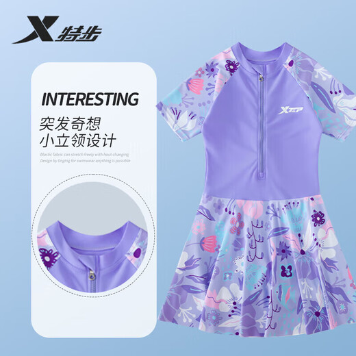 XTEP Children's Swimsuit Girls One-piece Skirt Swimsuit Female Large, Medium and Small Baby Hot Spring Swimsuit Female Purple 20#
