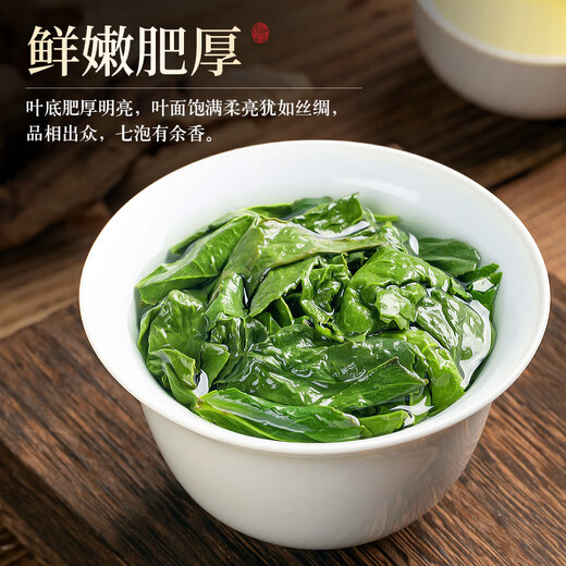Sai Baxian Oolong Tea Anxi Tieguanyin Fragrance Special 500g Gift Box Tea Gift High-end Xianghua Gaoshan Tea