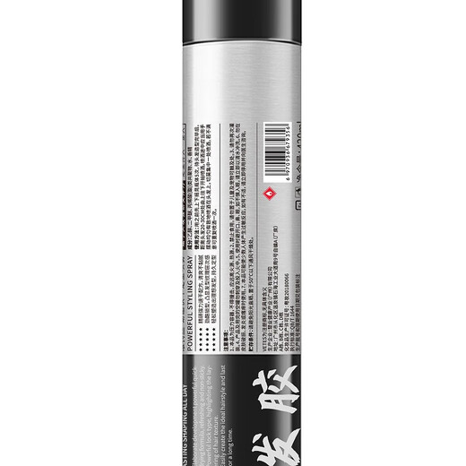 Vitus fragrance styling spray hairspray men's hair styling fluffy matte styling natural long-lasting dry gel 420ml*2