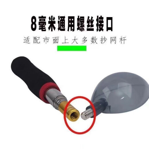 
Mini nesting spoon fishing supplies Carbon nesting device wild fishing far-fly switch head telescopic fixed-point bait auxiliary equipment Pocket nesting spoon Telescopic rod + nesting spoon 1 set (large + small)