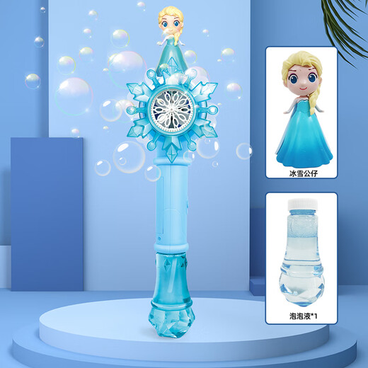Disney Princess Elsa Electric Bubble Wand Bubble Liquid Children's Bubble Water Toy Bubble Gun Children's Holiday Gift