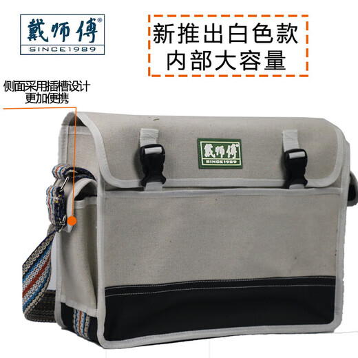 Master Dai electrician tool bag canvas large thickened multifunctional repair and installation tool bag wear-resistant portable small woodworking multifunctional white medium size length 40 width 14 height 30
