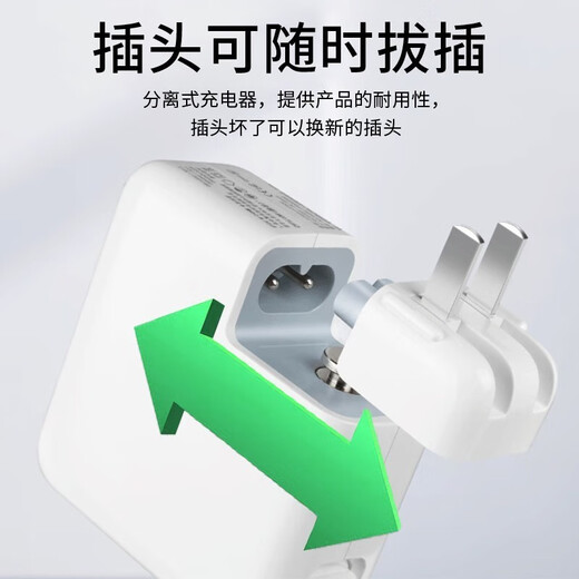 驰界苹果电脑充电器适用苹果Macbook Air Pro笔记本配件本电源适配器45/60/85W充电线/头 【升级款L型】60W丨弯头丨A1278/A1181