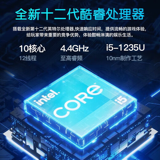 戴尔（DELL）笔记本灵越15Pro分期免息白条可选 灵越3530/3520 15.6英寸高性能全面 12代酷睿i5 1T高速固态 120Hz 白条24期分期