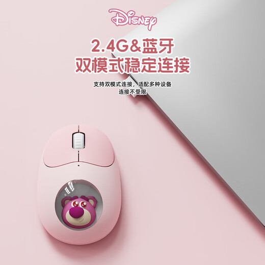 Ratón Bluetooth inalámbrico Disney (DISNEY) para niñas, modo dual compacto, recargable, oficina ergonómica, silencioso, atractivo, sensación cómoda, adecuado para computadoras portátiles, iPads, tabletas, sonido ligero, Marycat-beige, modo dual Bluetooth/batería de duración ultralarga/sensación cómoda