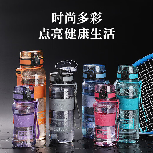 UZSPACE plastic cup for children, men, women, students, summer sports and fitness cups, outdoor portable large-capacity drinking water bottles, summer drinking cups 1000mlYZ5031G gray