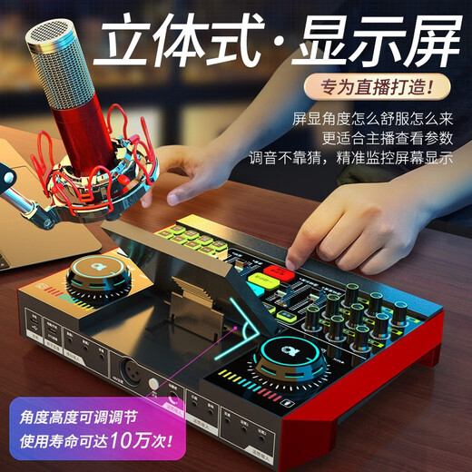 Ten lights G10 sound card microphone set for mobile phones and computers, universal Douyin Kuaishou anchor live broadcast K singing and shouting with wheat and goods, professional recording 2026 G10PRO equipment voice changer G10 single sound card + 3 meters headphones (no microphone) comes with OTG cable + adapter