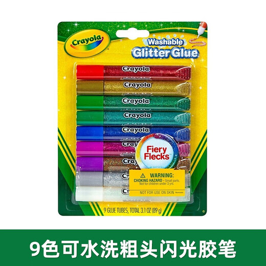 Crayola Crayola 5 colors 9 colors washable thick head flash glue pen children's creative hand-painted painting tools 9 colors washable thick head flash glue pen 69-3527