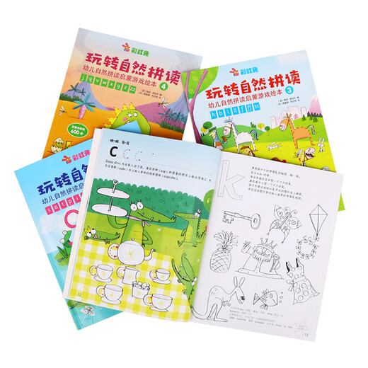 Радужный Кролик играет с акустикой (набор из 4 томов)