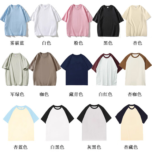 MDlila《两件装》情侣装夏季衣服短袖t恤套装一男一女宽松上衣班服定制 男白+女白-两件装 2XL 男+女M