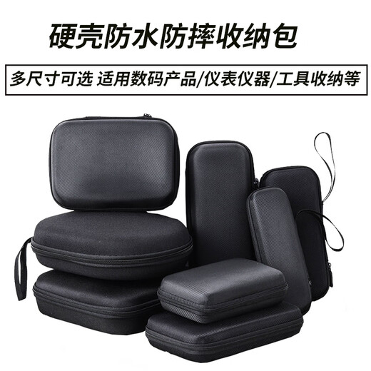 雄境适用产品仪表仪器工具相机收纳包防水便携防震保护盒定制logo P01(14107厘米)