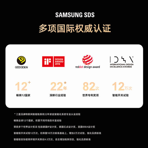 SAMSUNG【整机进口】三星智能门锁指纹锁SHP-DP728智能防盗门电子密码锁 原装进口DP739外开